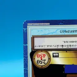 Kuro ONE PIECE Carddass Hyper Battle Trading Card TCG Anime Japan S26 - Image 5