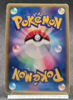 Pokemon Card Arcanine Holo Foil No Edition E-series 017/088 Japanese 2002 - Image 3
