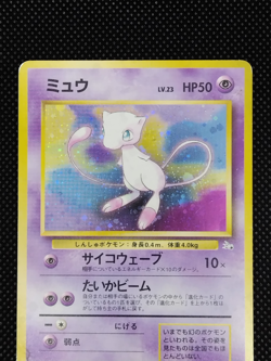 Mew No.151 Fossils Holo Rare Old Back Vintage Japanese Pokemon Card 1997 - Image 2