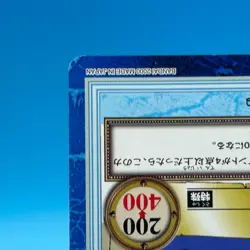 Nami ONE PIECE Carddass Hyper Battle Trading Card TCG Anime Japan S35 - Image 5