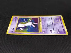 Mew No.151 Fossils SWIRL Holo Rare Old Back Vintage Japanese Pokemon Card 1997 - Image 10