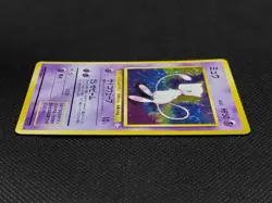 Mew No.151 Fossils SWIRL Holo Rare Old Back Vintage Japanese Pokemon Card 1997 - Image 11
