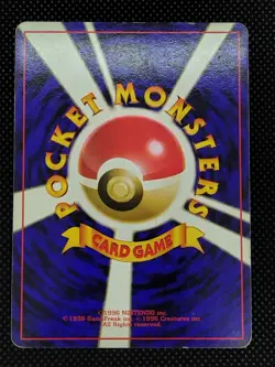 Mew No.151 Fossils SWIRL Holo Rare Old Back Vintage Japanese Pokemon Card 1997 - Image 12