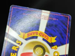 Mew No.151 Fossils SWIRL Holo Rare Old Back Vintage Japanese Pokemon Card 1997 - Image 24