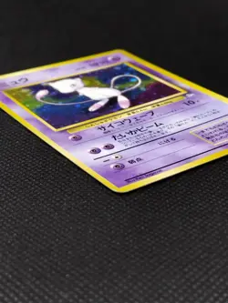 Mew No.151 Fossils SWIRL Holo Rare Old Back Vintage Japanese Pokemon Card 1997 - Image 7