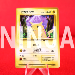 *A++ rank* Pokemon Card Pikachu No.025 No Rarity Symbol Old Back Japanese #5584 - Image 1