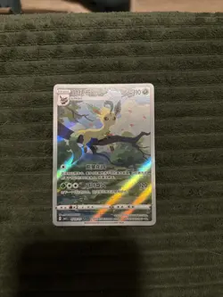 Pokemon TCG Exclusive Chinese Gem Vol.2 Leafeon CBB2C 06 15 Holo Card - Image 1