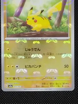 Pikachu Master Ball 025/165 SV2a Foil C 151 LP Japanese Pokemon Card Game 2023 - Image 3
