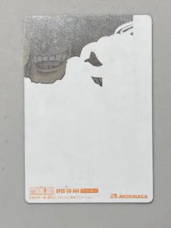 Franky - 044 - One Piece Morinaga Cool Gold Card Clear Plastic - Image 2