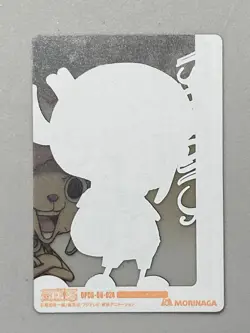 Chopper - 024 - One Piece Morinaga Cool Gold Card Clear Plastic - Image 2