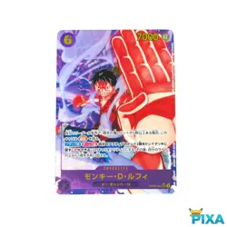 Monkey D. Luffy EB02-061 SR Alt Art Memorial Collection One Piece Card Game - Image 1