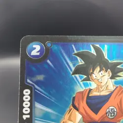 Son Goku/ Dragon Ball Super Card Game Japan Japanese BANDAI Foil Rare FB01-046 R - Image 3