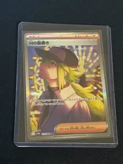 N's Plot SAR 173/086 Black Bolt sv11B 2025 Pokemon Card Japanese - Image 2
