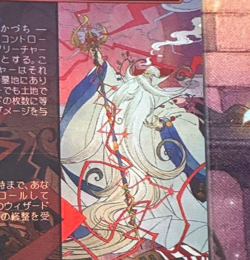 MTG 0367 Summon: Esper Ramuh Borderless FINAL FANTASY 2025 Red Mint F/S Japan - Image 2
