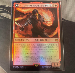 MTG Clive, Ifrit's Dominant English Final Fantasy Red Legendary Creature Mint - Image 1