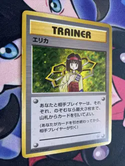 Pokemon: Erika - 1998 Gym Heroes City Gym Decks - Holo Japanese Trainer Mp/Lp - Image 2