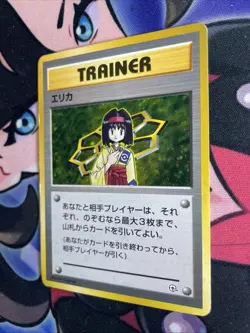 Pokemon: Erika - 1998 Gym Heroes City Gym Decks - Holo Japanese Trainer Mp/Lp - Image 3