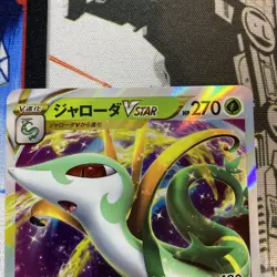 SERPERIOR VSTAR 006/068 INCANDESCENT ARCANA JAPANESE POKEMON TCG NM - Image 5