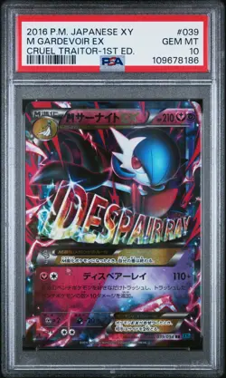2016 POKEMON JPN XY CRUEL TRAITOR 1ST ED #039 M GARDEVOIR EX PSA 10 - Image 1