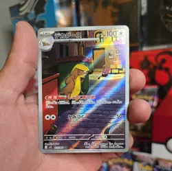 Gumshoos AR 075/063 M1L Mega Brave Pokemon Card Japanese - Image 1