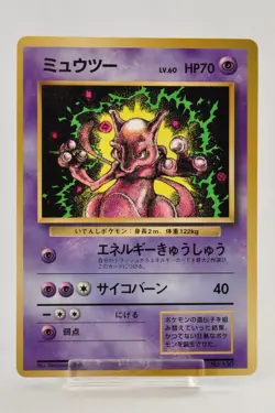 Pokemon card TCG Mewtwo No.150 Glossy CoroCoro Comic Promo 1997 Japanese MP - Image 1