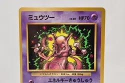 Pokemon card TCG Mewtwo No.150 Glossy CoroCoro Comic Promo 1997 Japanese MP - Image 2