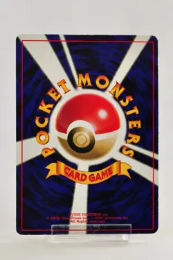 Pokemon card TCG Mewtwo No.150 Glossy CoroCoro Comic Promo 1997 Japanese MP - Image 4