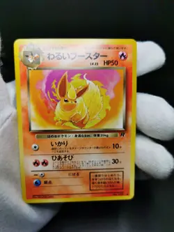 Pokemon card Dark Vaporeon Dark Jolteon Dark Flareon No.134 135 136 Japanese LP - Image 5