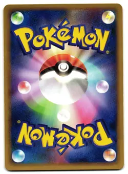 CROCONAW 023/029 - NM - STARTER DECK JAPANESE POKEMON CARD - Image 2