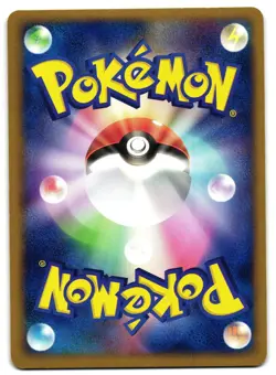 NINJASK 013/082 - NM - CLASH OF THE BLUE SKY HOLO JAPANESE POKEMON CARD - Image 2