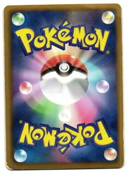 NINETALES 010/050 - HP - BW5 DRAGON BLAST HOLO JAPANESE POKEMON CARD - Image 2