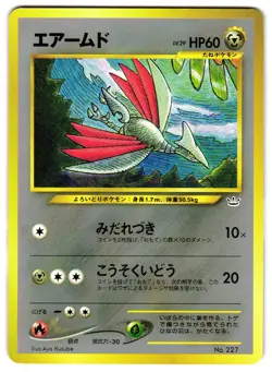 SKARMORY NO. 227 - NM - NEO PREMIUM FILE 3 JAPANESE POKEMON CARD - Image 1