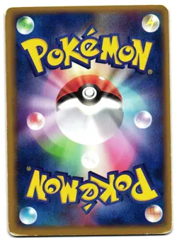 MIGHTYENA 048/055 - HP - EX RUBY & SAPPHIRE HOLO JAPANESE POKEMON CARD - Image 2