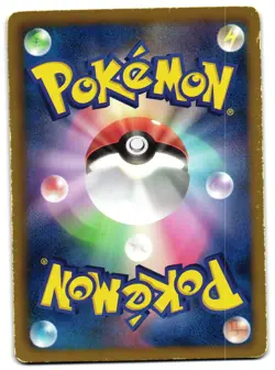 AMOONGUSS 008/070 - MP - BW7 PLASMA GALE JAPANESE POKEMON CARD - Image 2