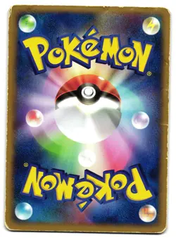 ARCANINE 014/080 - HP - EX TEAM MAGMA VS AQUA HOLO JAPANESE POKEMON CARD - Image 2
