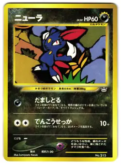 SNEASEL NO. 215 - NM - NEO PREMIUM FILE 3 JAPANESE POKEMON CARD 1 - Image 1