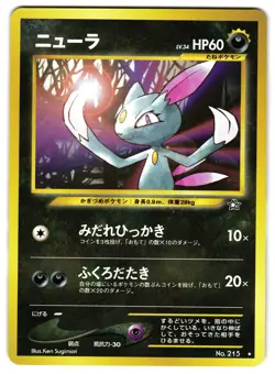 SNEASEL NO. 215 - NM - NEO GENESIS JAPANESE POKEMON CARD - Image 1