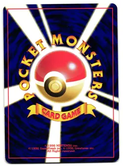 OMANYTE NO. 138 - LP - NEO DISCOVERY JAPANESE POKEMON CARD - Image 2