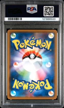 2018 Munch PIKACHU PSA 10 - Japanese PROMO Pokemon Card - 288/SM-P - Image 2