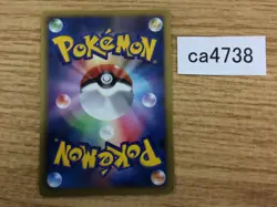 CA4738 Professor Aurea Juniper Su - BKZ 015/018 Pokemon Card TCG - Image 2