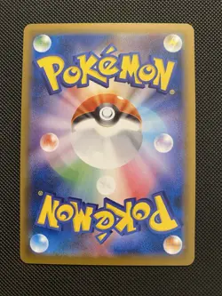 Bruno SR 079/070 S5I Single Strike Master - Pokemon Card Japanese - Image 2