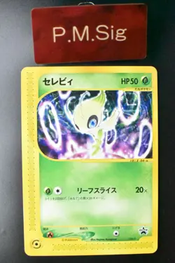 Celebi 006/P Space world Promo 2001 Japanese Pokemon Card - Image 1