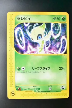 Celebi 006/P Space world Promo 2001 Japanese Pokemon Card - Image 2