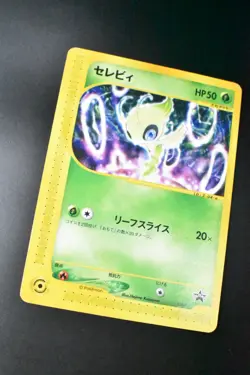 Celebi 006/P Space world Promo 2001 Japanese Pokemon Card - Image 3