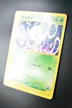 Celebi 006/P Space world Promo 2001 Japanese Pokemon Card - Image 4
