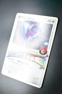 Porgon Z G 035/DPt-P Advent of Arceus Promo 2009 Japanese Pokemon Card - Image 4