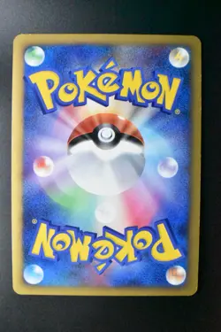 Dragonite FB 018/DPt-P Beat Frontier Rally Promo 2009 Holo Japanese Pokemon Card - Image 5