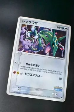 Rayquaza 009/009 Pokepark Blue Promo 2005 Holo Japanese Pokemon Card - Image 3