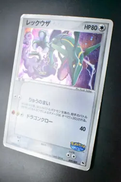 Rayquaza 009/009 Pokepark Blue Promo 2005 Holo Japanese Pokemon Card - Image 4