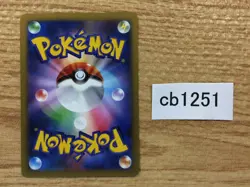 CB1251 Shauna Su - XYA 017/021 Pokemon Card TCG Japan - Image 2
